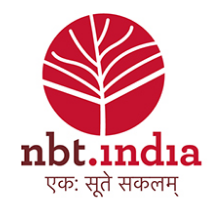 National Book Trust India Recruitment 2023