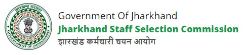 Jharkhand Staff Selection Commission (JSSC) Recruitment 2023